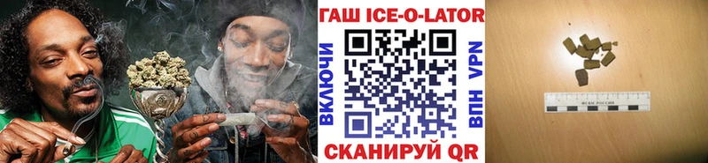 ГАШ hashish  Купить закладки  Соликамск 