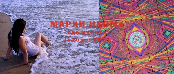 2c-b Слюдянка