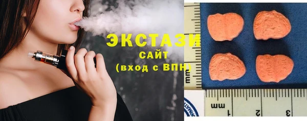 2c-b Слюдянка