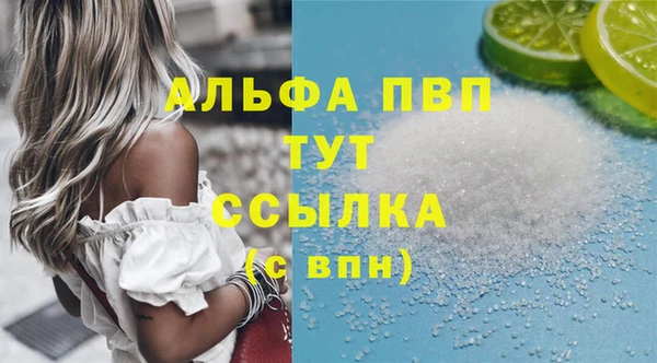 а пвп мука Снежинск