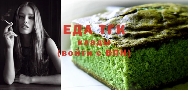 прущая мука Сосновка