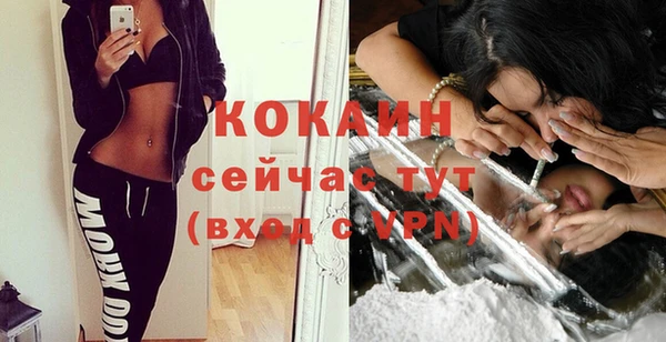 кристаллы Снежногорск