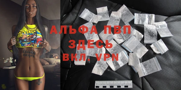 2c-b Слюдянка