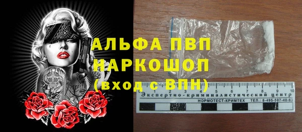 2c-b Слюдянка