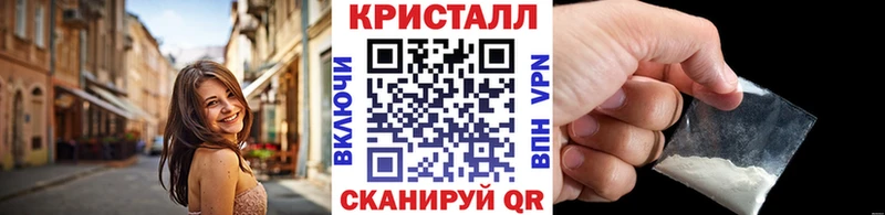 Купить закладки  Соликамск  Первитин мет 